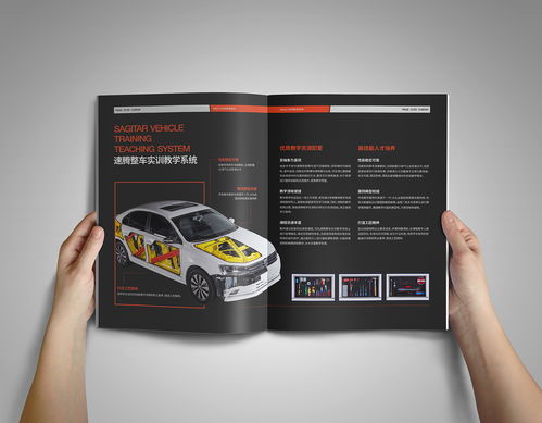 常州廣告公司帶你鑒賞汽車產品樣本創(chuàng)意設計