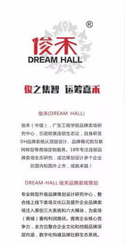 vivo搶占朋友圈首支廣告 精準營銷背后的企業管理智慧